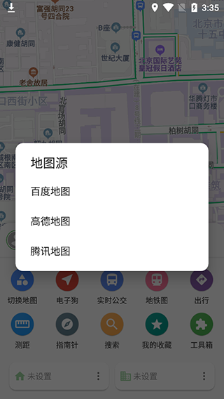 白马地图最新版
