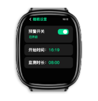 思尔健康app