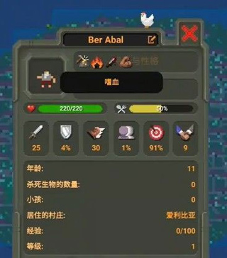 世界盒子破解版