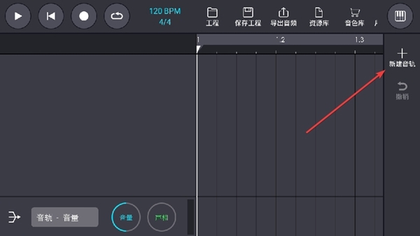 玩酷电音2026最新版