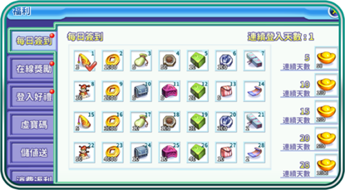 吞食天地归来华为版