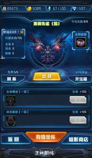 王牌机战九游版