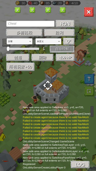 围攻中世纪战略官方版