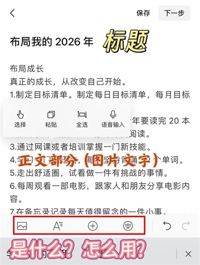 公众号助手app