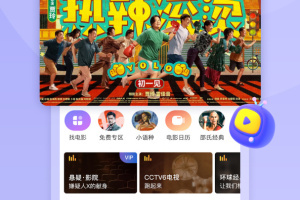 1905电影网app