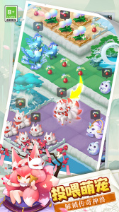 传说中的合合岛九游渠道服