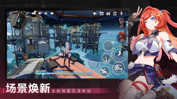 崩坏3哔哩哔哩版