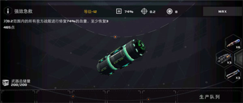 末日远征小米版