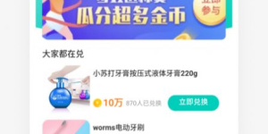 强大实用的计步手机软件合集