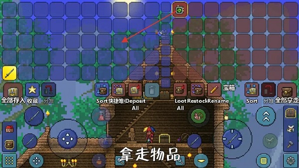 泰拉瑞亚1.4.5
