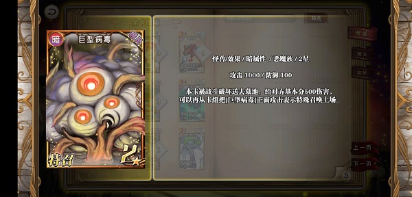 指尖决斗家0.1折版