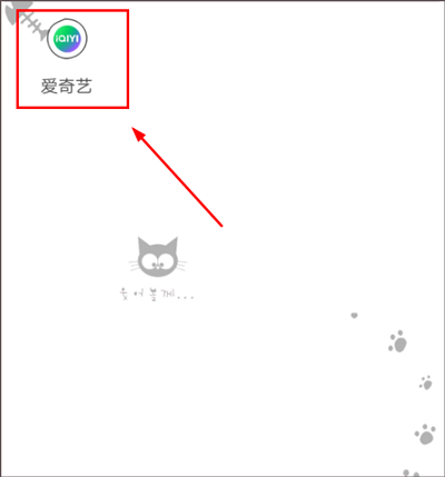 湖南iptv官方版