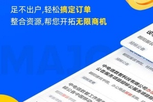 乙方宝招标app