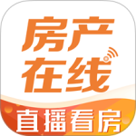 房产在线app