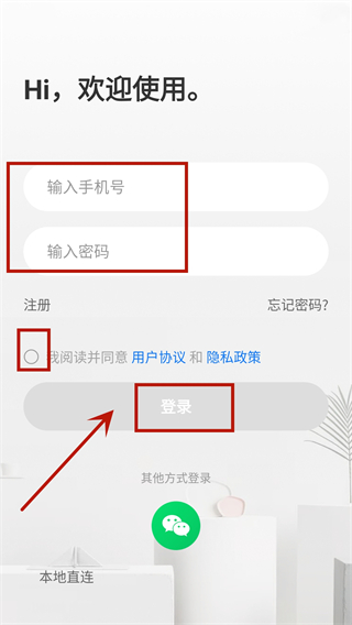 YCC365 Plus最新手机版