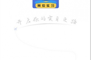 黔职通app最新版