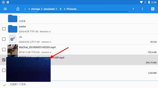 oplayer lite最新版