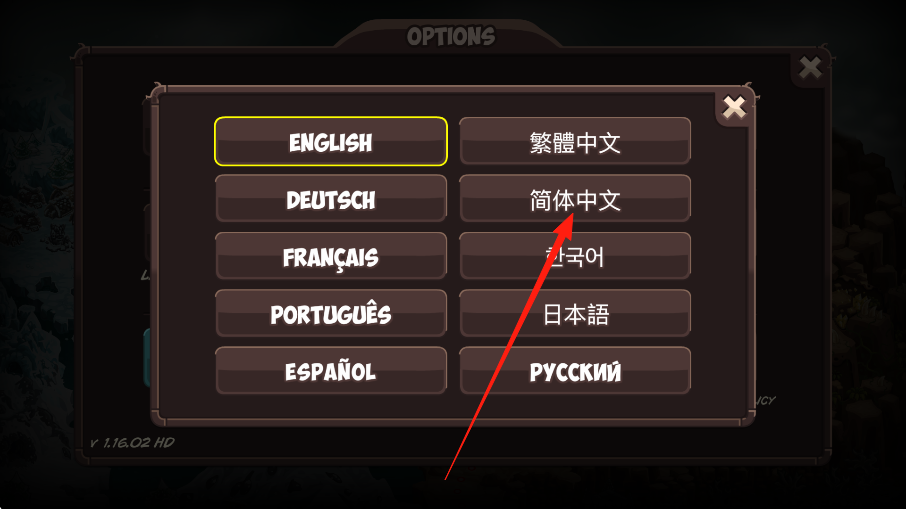 王国保卫战4内购破解版