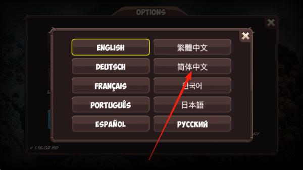 王国保卫战4内购破解版