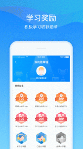 爱乐奇少儿英语app