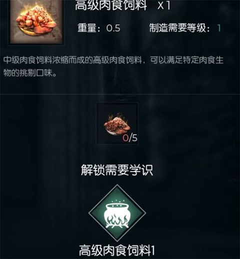 黑暗与光明国际版(Dark and Light Mobile)