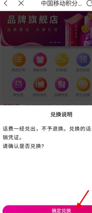 安徽移动app