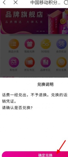 安徽移动app