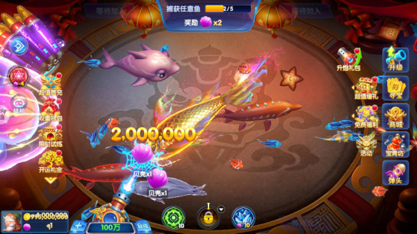 奇游李逵劈鱼华为版