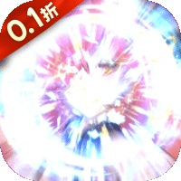 龙之力量（0.1疯狂送千抽）