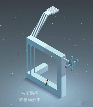 纪念碑谷2手游