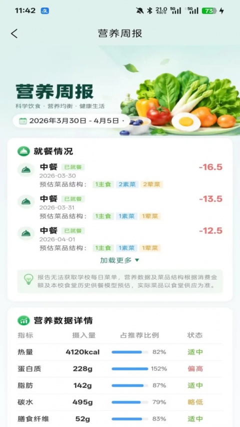智初小达app