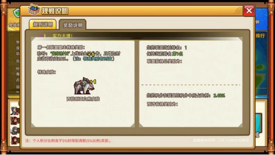 小小村长九游渠道服