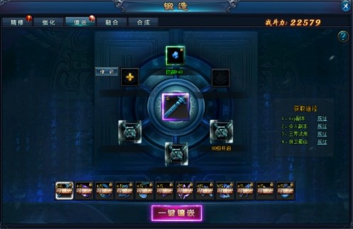 绝世仙王果盘版