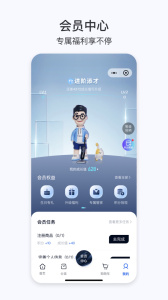 Tineco添可生活官方版