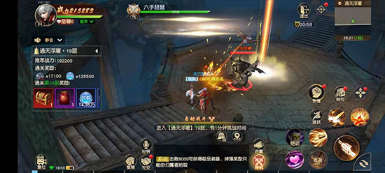 远征2vivo渠道版