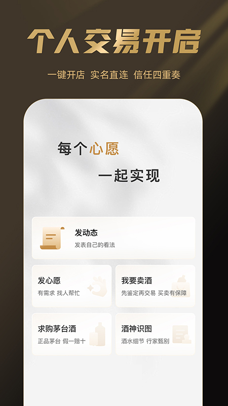 巽风数字世界
