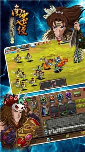 三国大时代3南蛮入侵最新版