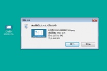 视频源格式错误播放不了恢复方式是什么