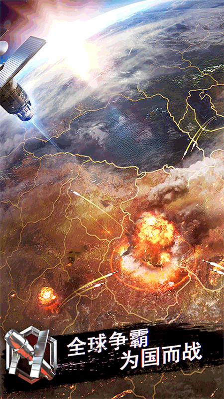 战地风暴免费版