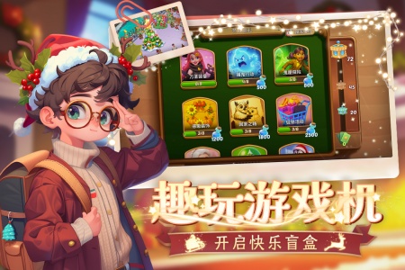 梦幻魔法屋九游版