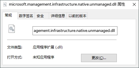 microsoft.management.infrastructure.native.unmanaged.dll