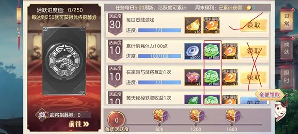 三国志幻想大陆破解版