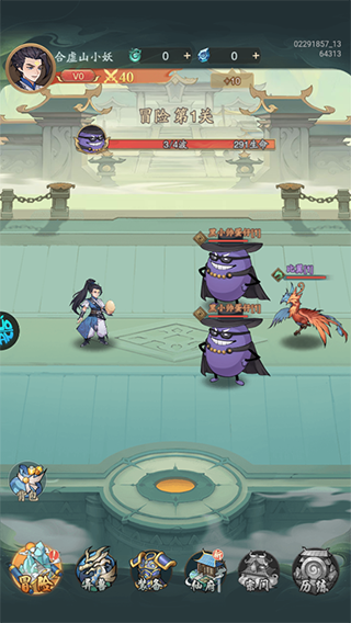 九州异兽记0.1折版