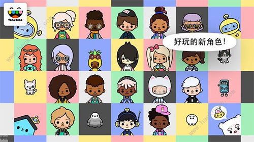 托卡世界全解锁版最新版