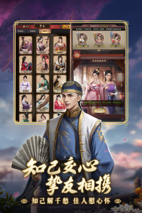 极品芝麻官应用宝版