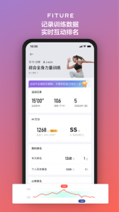 fiture健身app
