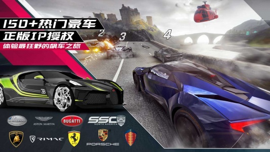 狂野飙车9竞速传奇bilibili版