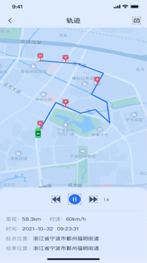 途狐管车