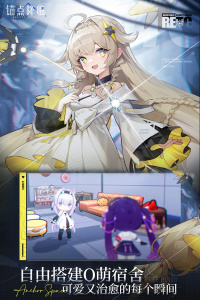 锚点降临小米版