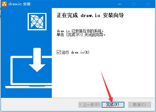 draw.io